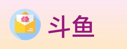 斗鱼 logo